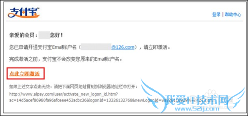 修改支付宝绑定手机时,提示号码被占用怎么办
