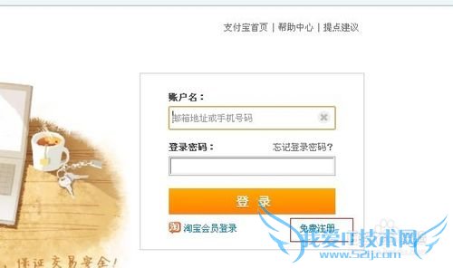 怎样利用余额宝理财