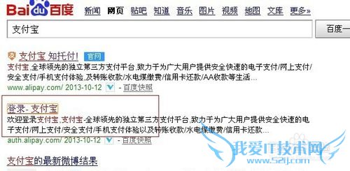 怎样利用余额宝理财