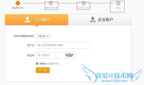 怎样利用余额宝理财