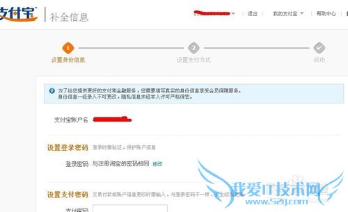 怎样利用余额宝理财