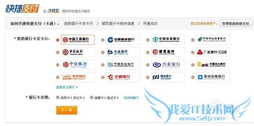 怎样利用余额宝理财