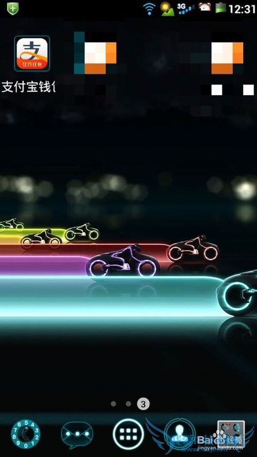 怎么在手机上隐藏余额宝金额