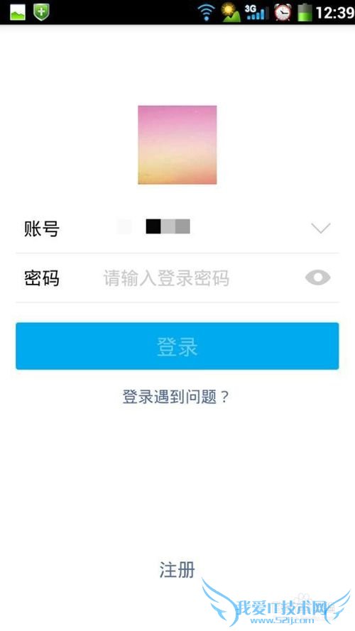 怎么在手机上隐藏余额宝金额