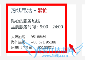 支付宝中的余额宝出现了问题,应该怎么办?