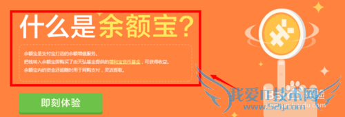 支付宝中的余额宝出现了问题,应该怎么办?