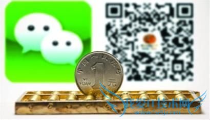 微信理财通如何操作