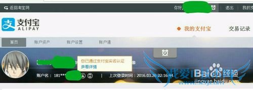 ˿󶨵֧˻Ѵޣ¼Ѱ󶨡