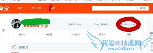 ˿󶨵֧˻Ѵޣ¼Ѱ󶨡