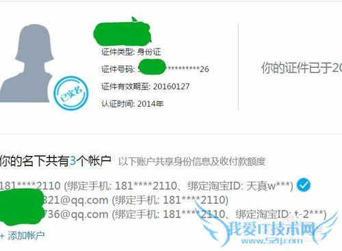 ˿󶨵֧˻Ѵޣ¼Ѱ󶨡