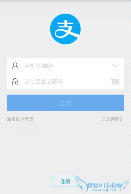信用卡如何用支付宝还款