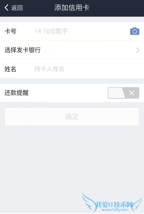 信用卡如何用支付宝还款