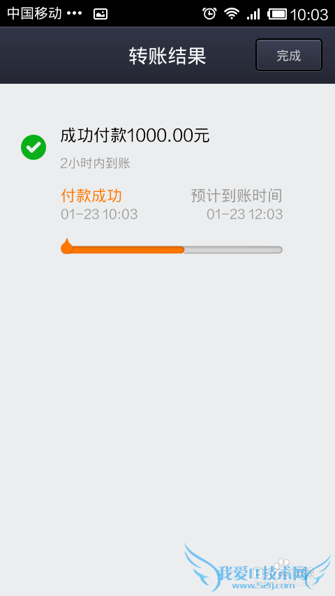支付宝怎么向银行卡转账?