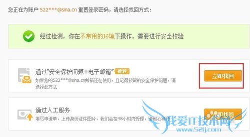 生源地助学贷款支付宝账户密码忘记了怎么找回