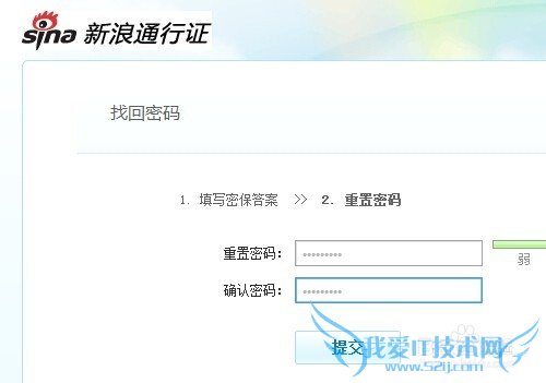 生源地助学贷款支付宝账户密码忘记了怎么找回