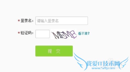 生源地助学贷款支付宝账户密码忘记了怎么找回