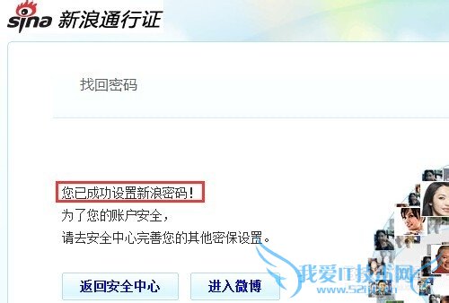 生源地助学贷款支付宝账户密码忘记了怎么找回