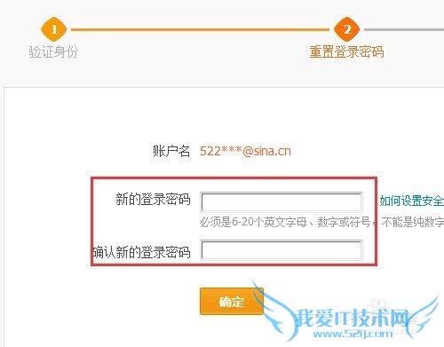 生源地助学贷款支付宝账户密码忘记了怎么找回