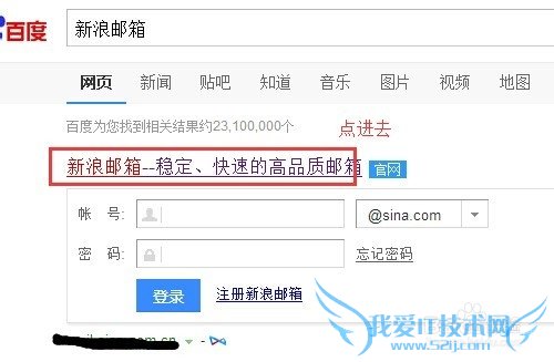 生源地助学贷款支付宝账户密码忘记了怎么找回