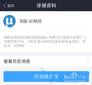支付宝借呗在哪里?怎样开通借呗功能?