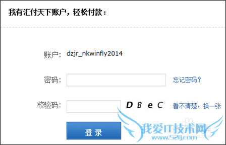 如何在德 众 金 融的理财账户进行充值操作?