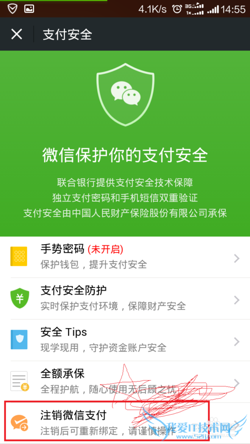 手机丢了怎么办呢?