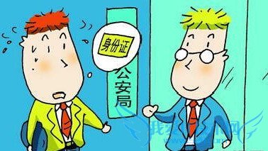 手机丢了怎么办呢?