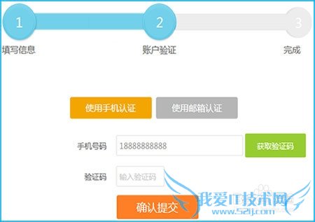 壹宝贷投资理财新手指引