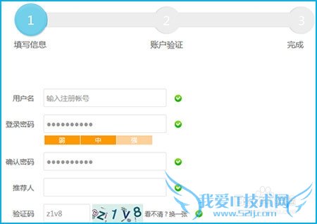 壹宝贷投资理财新手指引