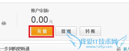 在支付宝中怎么样充值及提现
