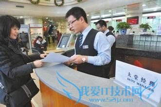 春节防骗攻略之银行理财:四招防“飞单”