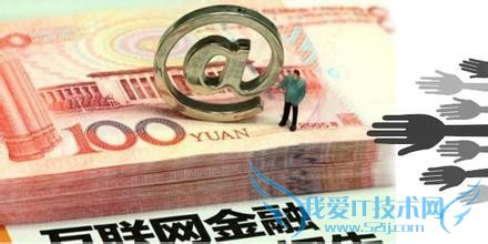 春节防骗攻略之银行理财:四招防“飞单”