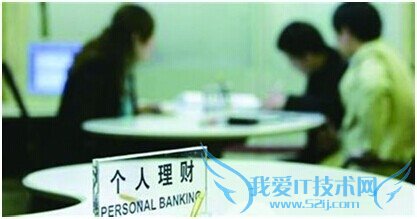 买理财产品你该问清什么