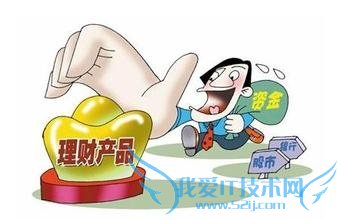 怎么合理理财?