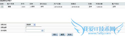 Å©ÐÐÍøÒøÍ¶×ÊÀí²Æ