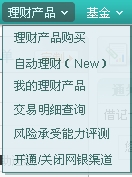 Å©ÐÐÍøÒøÍ¶×ÊÀí²Æ