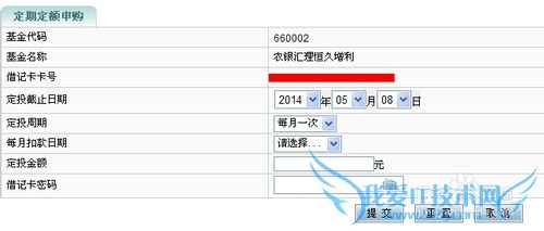 Å©ÐÐÍøÒøÍ¶×ÊÀí²Æ