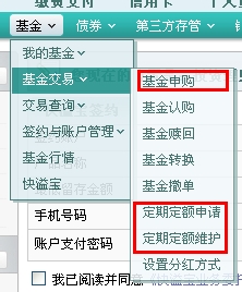 Å©ÐÐÍøÒøÍ¶×ÊÀí²Æ