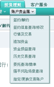 Å©ÐÐÍøÒøÍ¶×ÊÀí²Æ