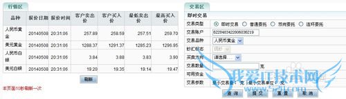 Å©ÐÐÍøÒøÍ¶×ÊÀí²Æ