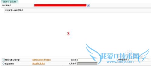 Å©ÐÐÍøÒøÍ¶×ÊÀí²Æ