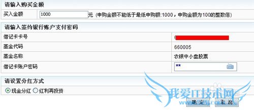Å©ÐÐÍøÒøÍ¶×ÊÀí²Æ