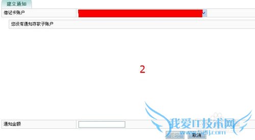 Å©ÐÐÍøÒøÍ¶×ÊÀí²Æ