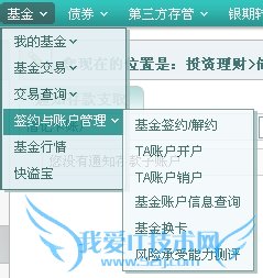 Å©ÐÐÍøÒøÍ¶×ÊÀí²Æ