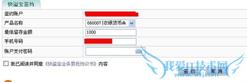 Å©ÐÐÍøÒøÍ¶×ÊÀí²Æ