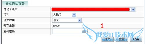 Å©ÐÐÍøÒøÍ¶×ÊÀí²Æ