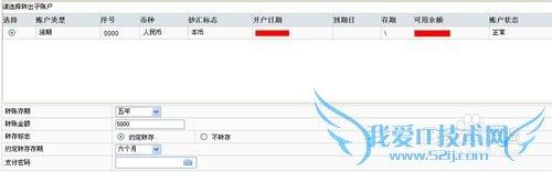 Å©ÐÐÍøÒøÍ¶×ÊÀí²Æ