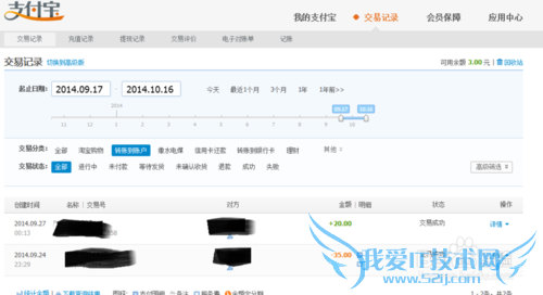 怎么用支付宝向银行卡转账