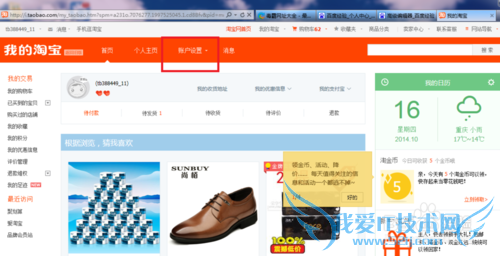 怎么用支付宝向银行卡转账