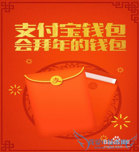 支付宝怎么关闭登录通知